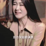 酒后真言向陌生小姐姐,揭秘陌生小姐姐的内心世界