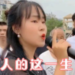 街头小姐姐翻唱成都歌曲,成都歌曲翻唱新风尚