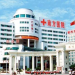 南方医院私密整形多少钱,南方医院私密整形项目价格解析